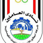 ابو قير للاسمدة