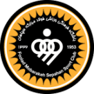 سباهان