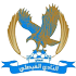 الفيصلي الأردني
